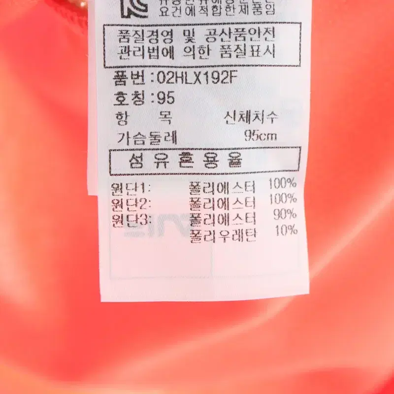 W(M) 휠라 카라 긴팔티셔츠 핑크 올드스쿨 골프-10543