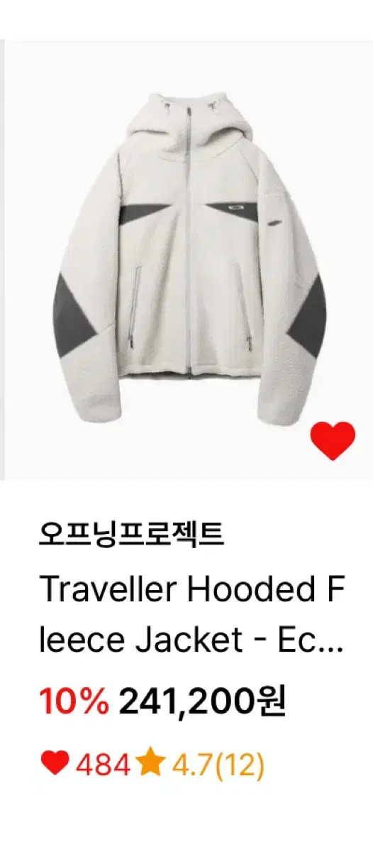 오프닝프로젝트 Traveller Hooded Fleece Jacket