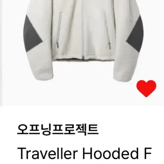 오프닝프로젝트 Traveller Hooded Fleece Jacket