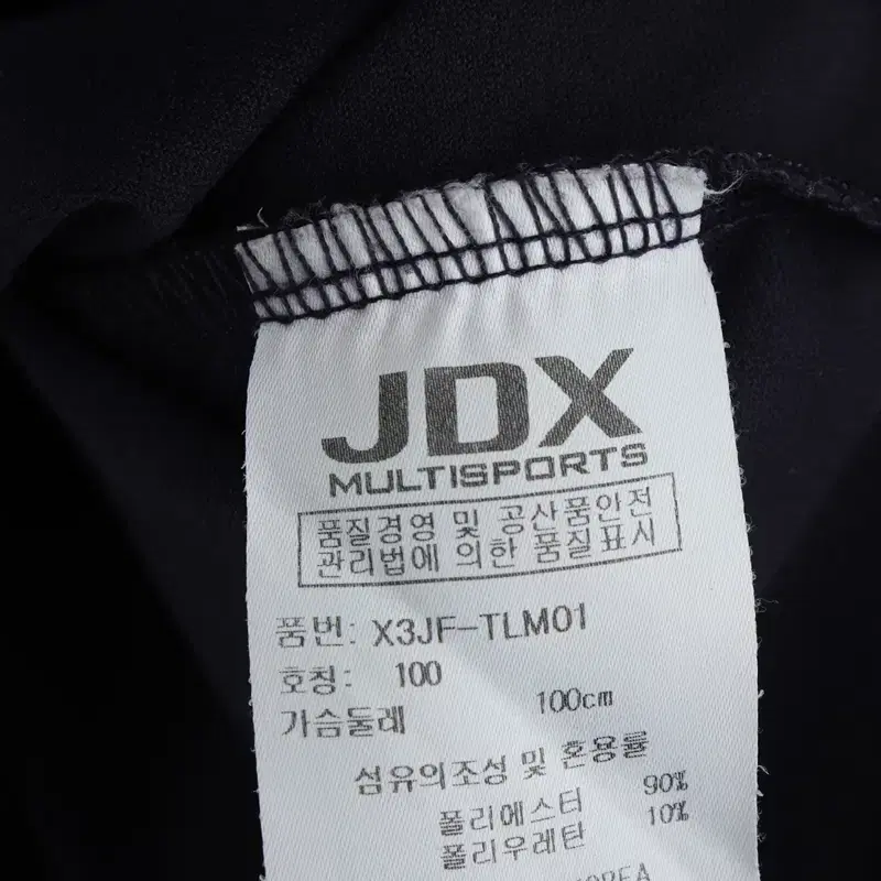 (L) JDX 카라 긴팔티셔츠 네이비 올드스쿨 한정판-10560