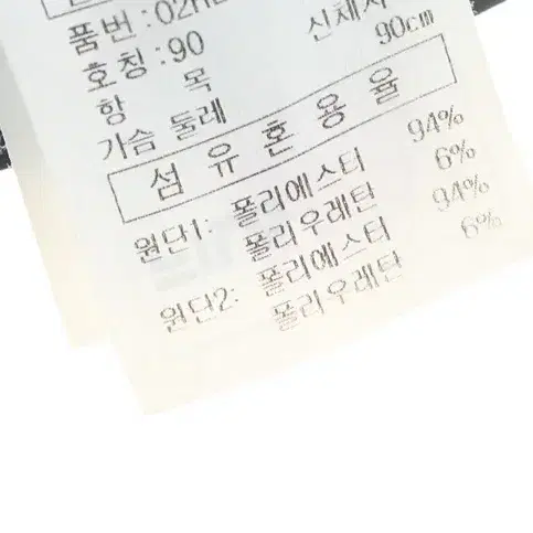 W(S) 휠라 카라 긴팔티셔츠 브라운 등산 한정판-10566