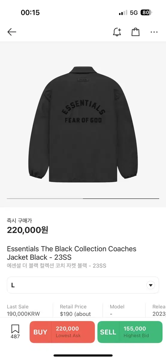 Essential The Black Collection Coach Jacket Black - 23SS