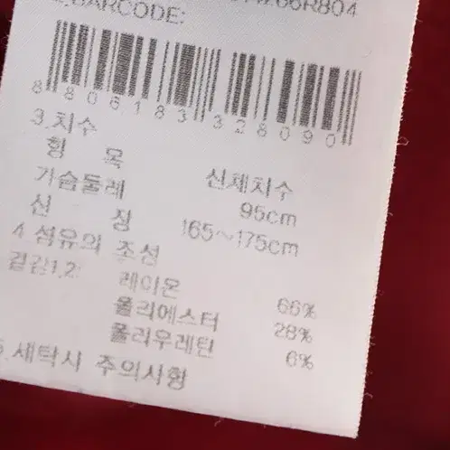 (M) K2 케이투 카라 긴팔티셔츠 사용감 버건디 등산-10568