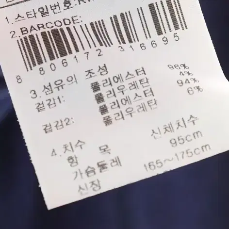 W(M) K2 케이투 카라 긴팔티셔츠 컬러믹스 등산 한정판-10569