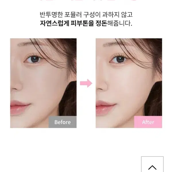 키핀터치 영페어링블러톤업파우더