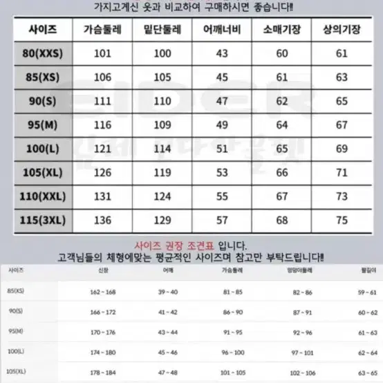 새상품) 아이더 스투키 UNI 다운 패딩 스노우 화이트 블랙