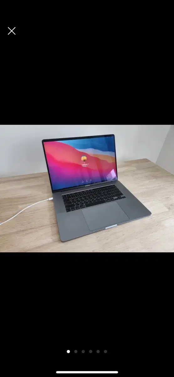 S급 MacBook Pro 16인치 (맥북 프로 16인치)