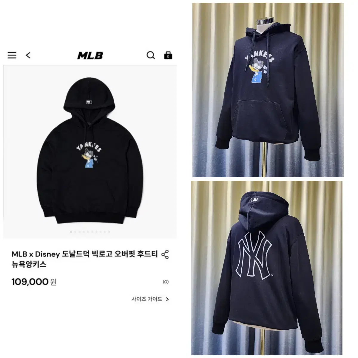 (Authentic) MLB x Disney Donald Duck Overfit Hoodie / New York Yankees