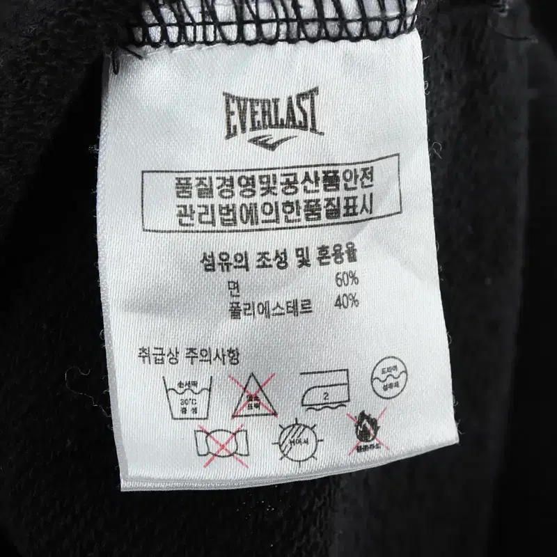 (2XL) 브랜드빈티지 맨투맨 티셔츠 빅사이즈 올드스쿨-1058F