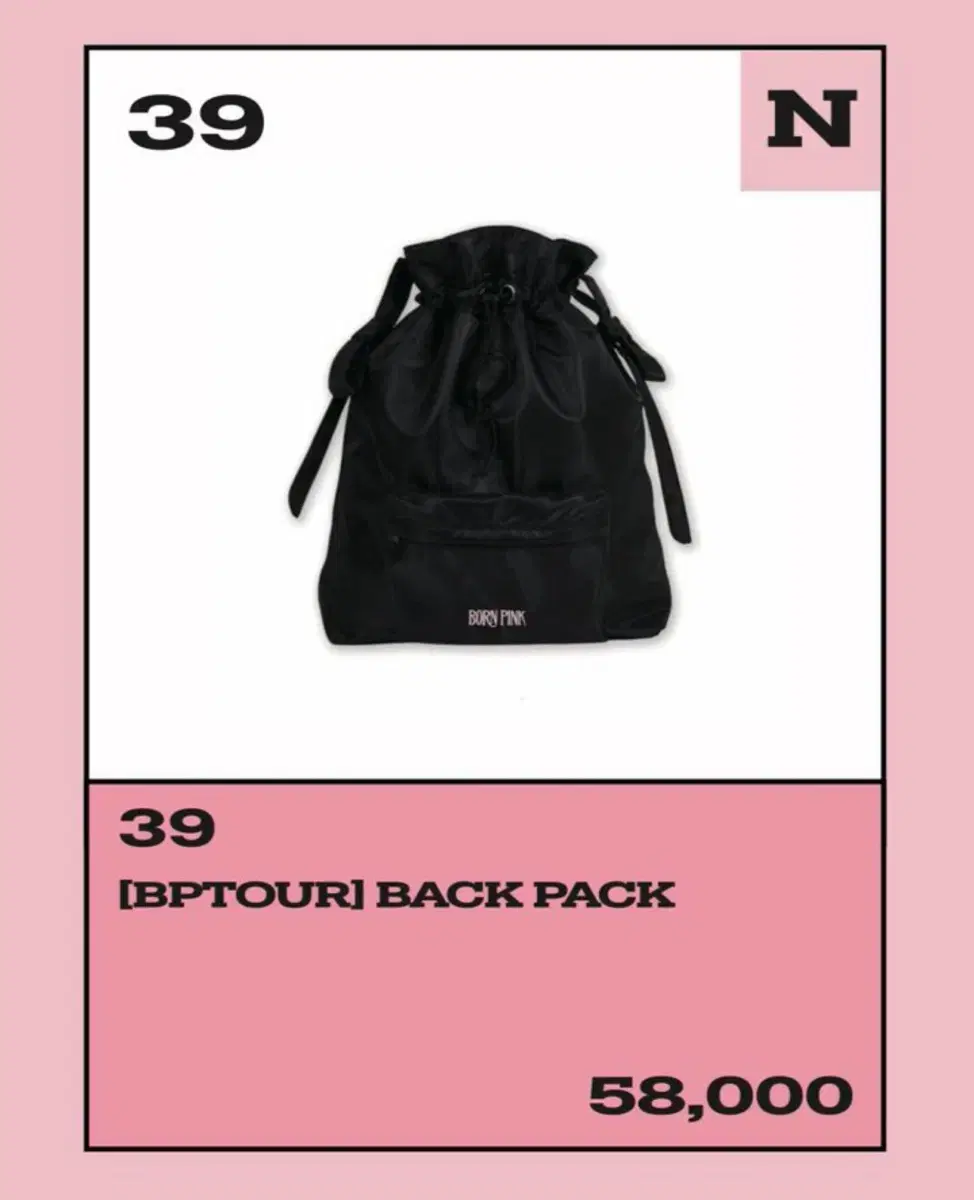 Black Pink Goods Backpack