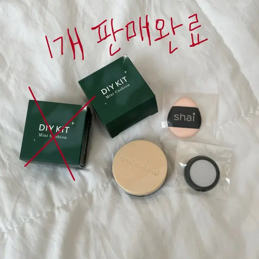 (샤이샤이샤이/새상품) 미니 쿠션 키트 diy kit 만