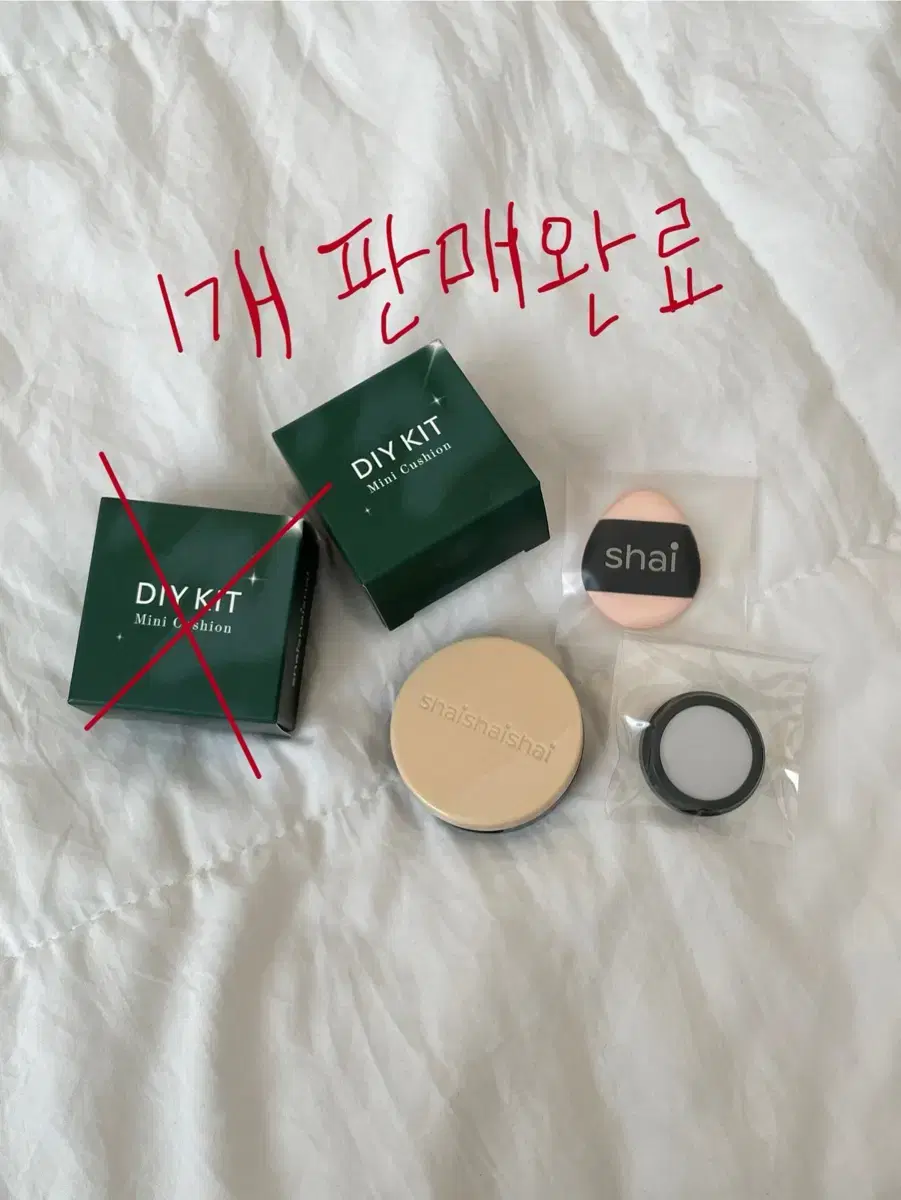 (샤이샤이샤이/새상품) 미니 쿠션 키트 diy kit 만