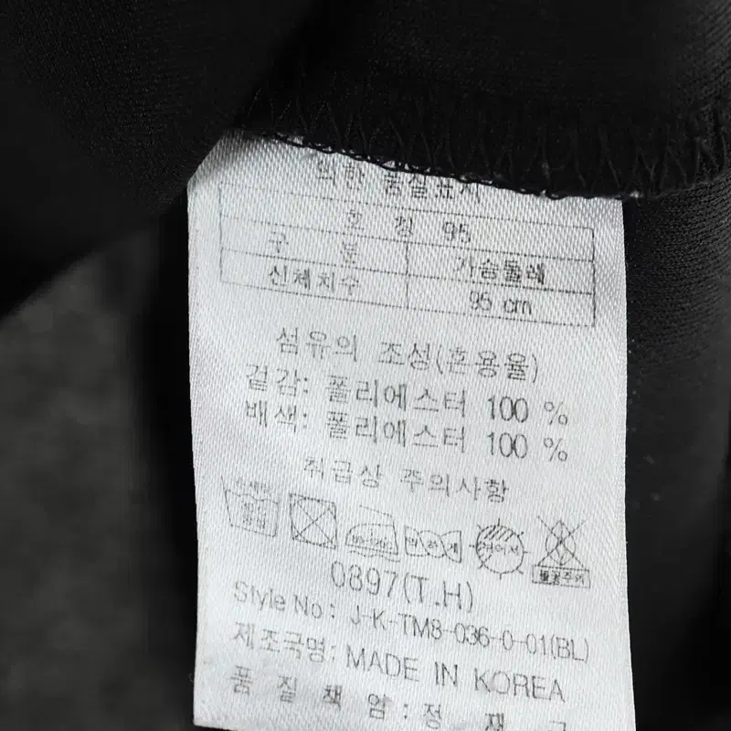 W(M) 코오롱스포츠 카라 긴팔티셔츠 블랙 등산 슬림핏-104A8