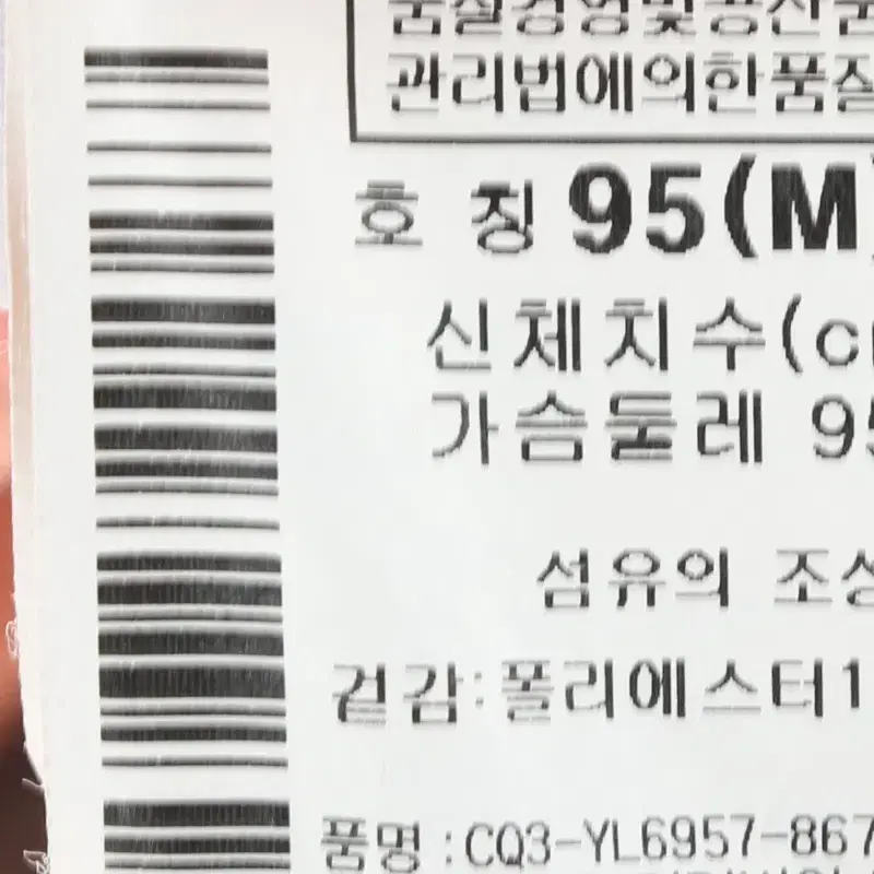 W(M) 컬럼비아 카라 긴팔티셔츠 등산 슬림핏 한정판-104B3