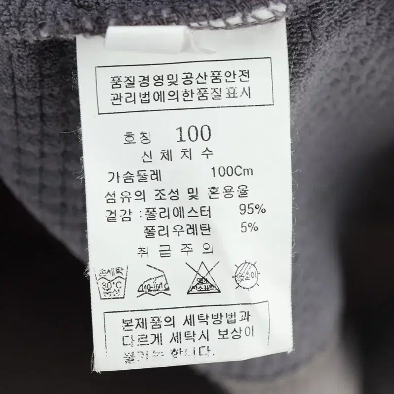 (L) 링스 카라 긴팔티셔츠 그레이 골프 기모-104C4