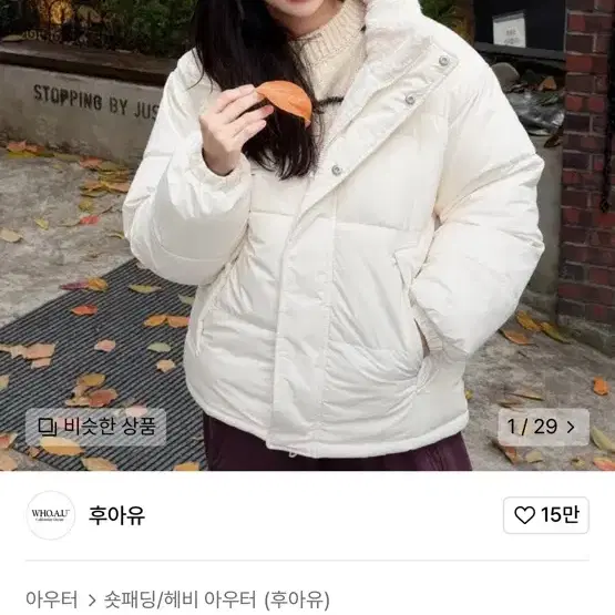 페딩 사이즈 교환