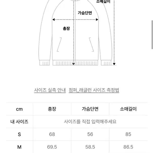 무신사스탠다드 아이언 라이트 다운 자켓 블랙 L사이즈 새상품