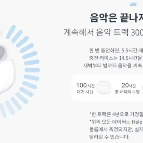 QCY 블루투스 무선이어폰(AilyPods T20)