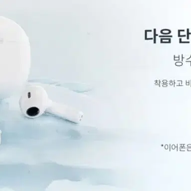 QCY 블루투스 무선이어폰(AilyPods T20)