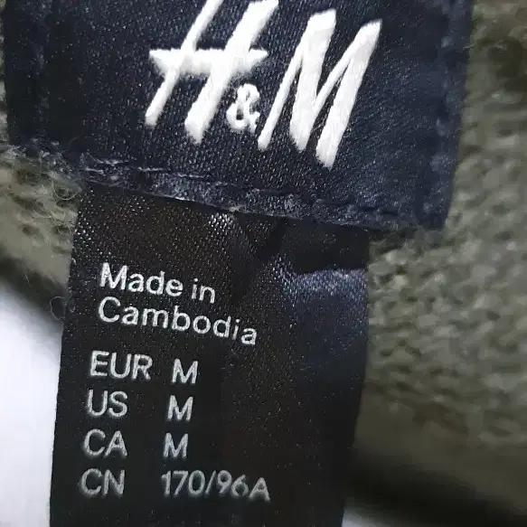 H&M 가디건 66