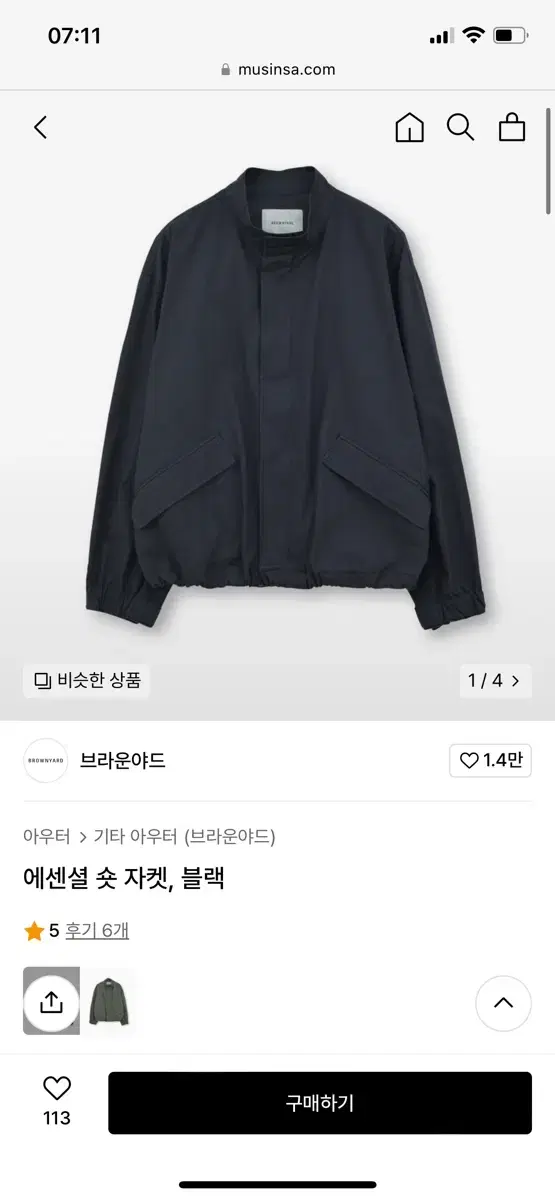 3) 브라운야드 에센셜 숏 자켓 블랙 24ss