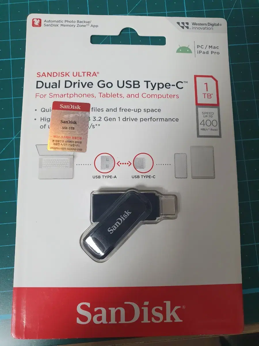 샌디스크 usb 1tb 미개봉 팝니다