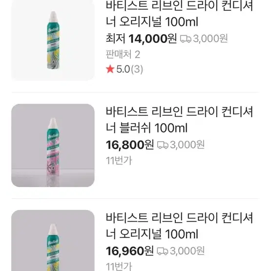 바티스트 리브인 드라이 컨디셔너 오리지널 100ml