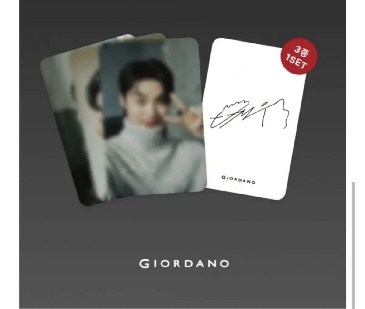 Wooseok Byun Giordano Photocard