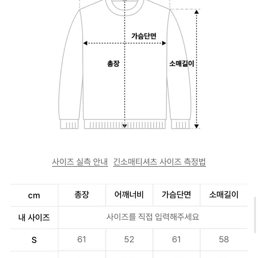 LMC 고딕 레터링 니트 크림 M