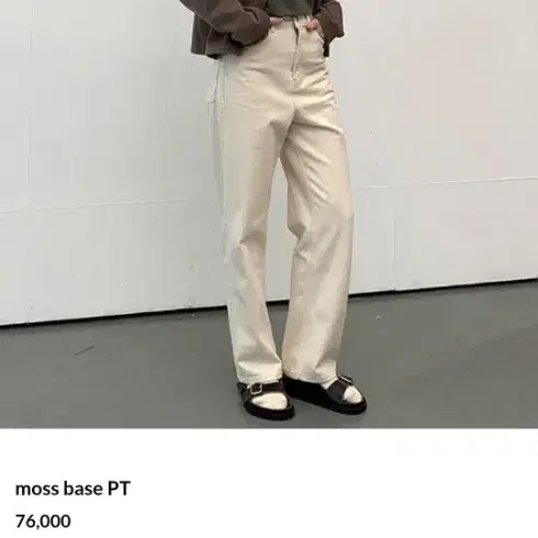 디그 프리미엄데님 moss base pt 새상품