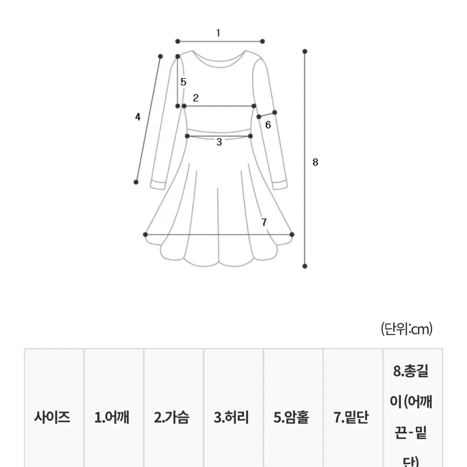 다미컴퍼니 파인멜빵 원피스