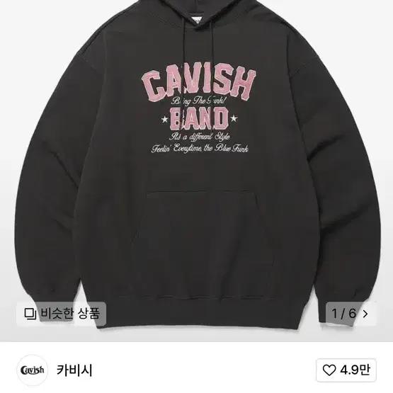 카비시 arch script hoodie  차콜 M