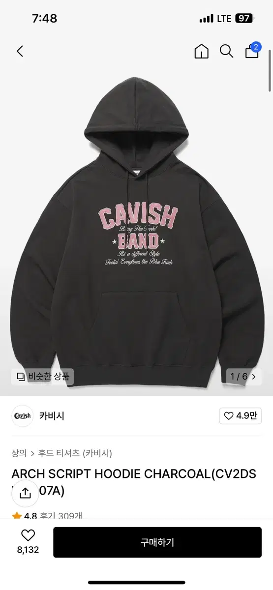 카비시 arch script hoodie  차콜 M