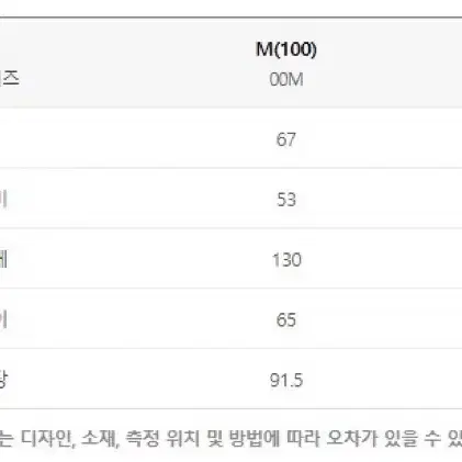 질스튜어트뉴욕 리버시블 바시티