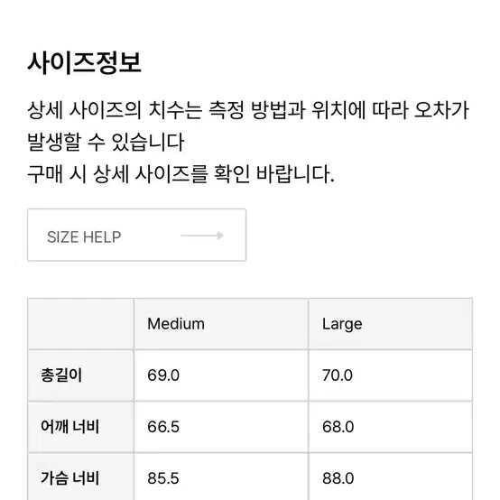 (새상품)이에이 와이어 카라 점퍼 블루 M사이즈