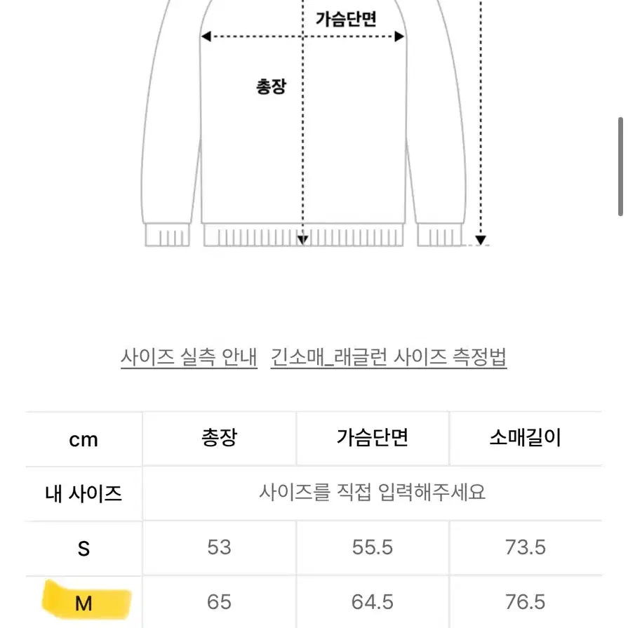 일리고 129로고 패치 후드집업 크림색 m사이즈