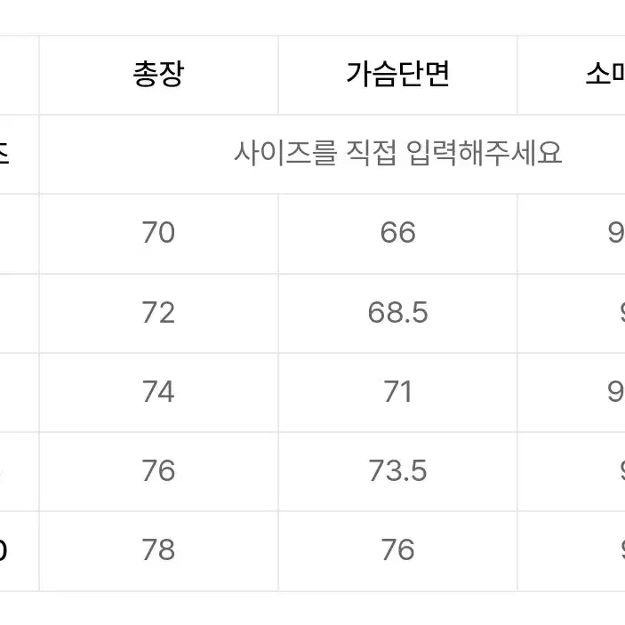 코닥어패럴 구스패딩 L