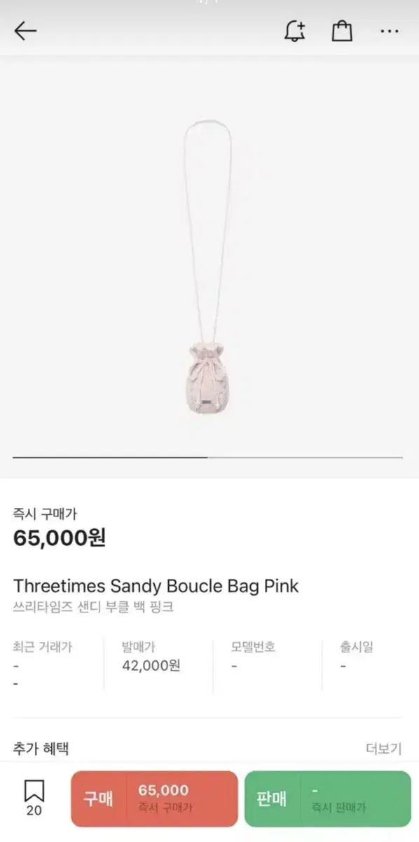 쓰리타임즈 샌디 부클 백 새상품 sandy bou cle bag