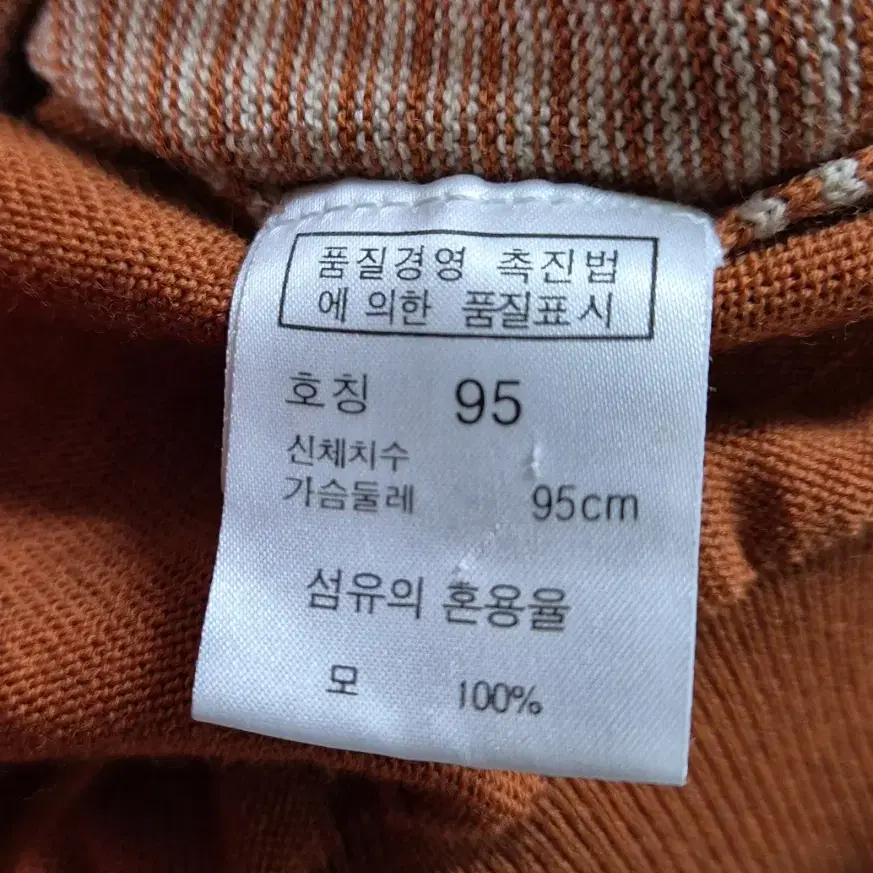 팬텀골프 고급 반집업 울조끼 남자95싸이즈