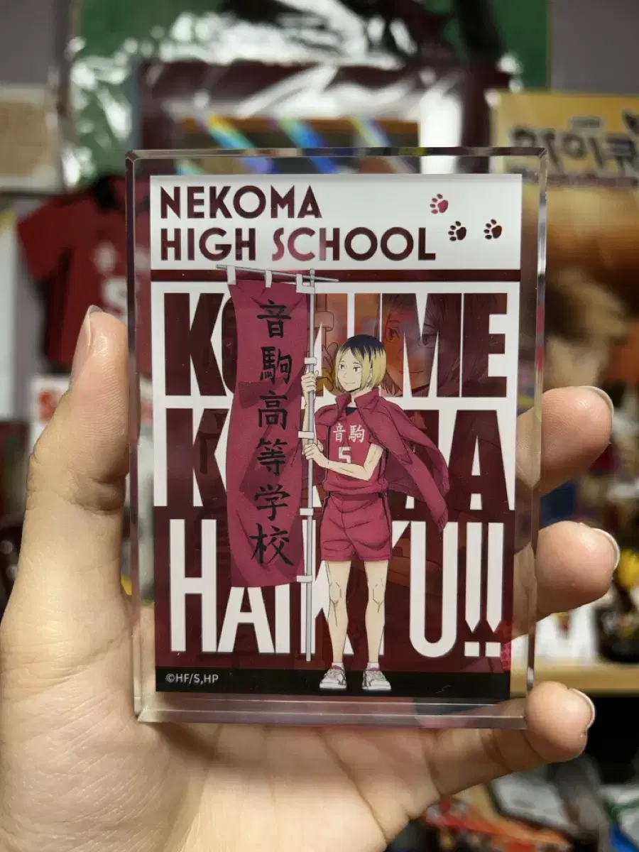 Haikyuu - Kenma Acrylic Block