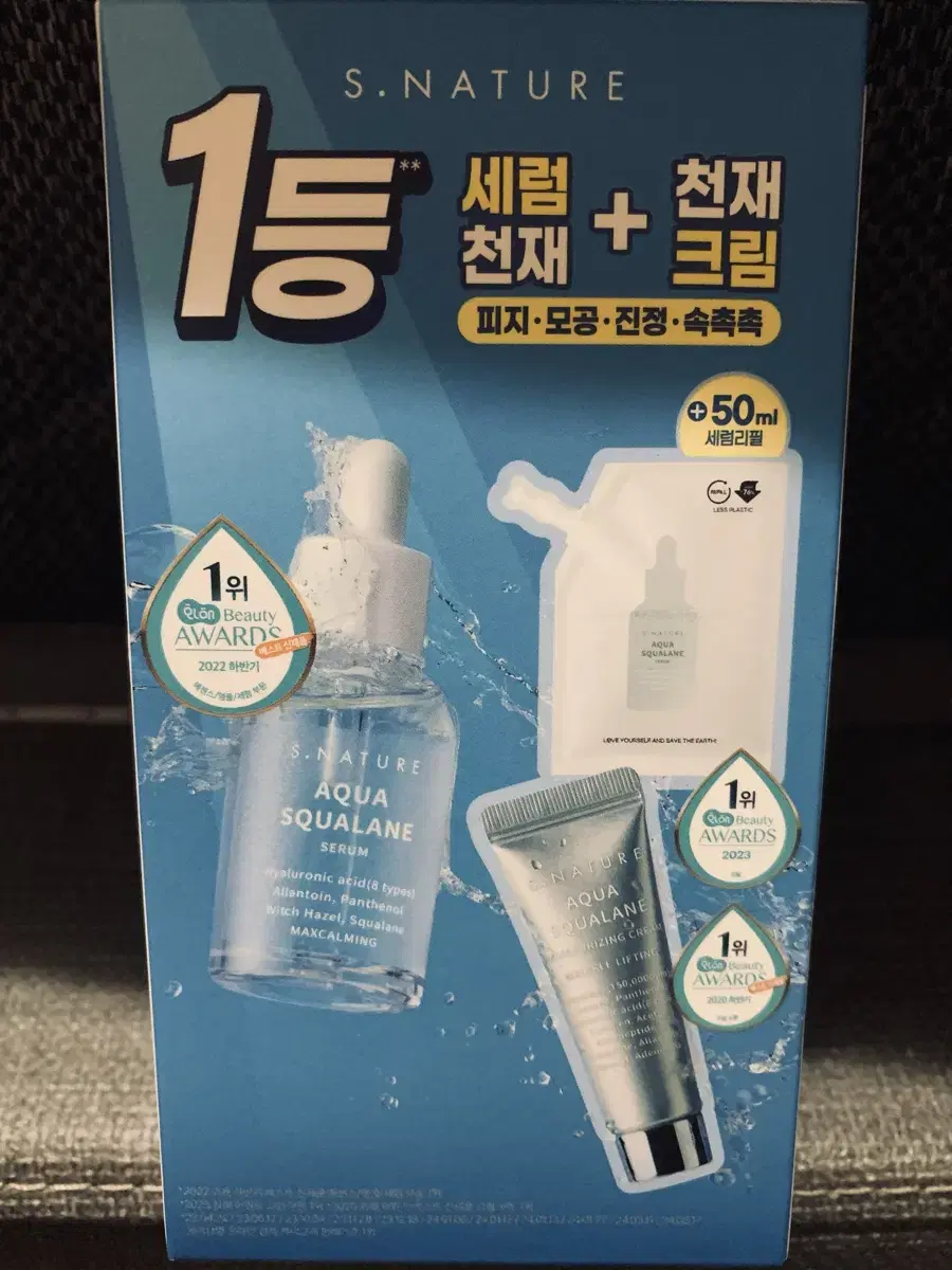 에스네이처.아쿠아스쿠알란세럼50ml+50ml리필+크림10ml셋트