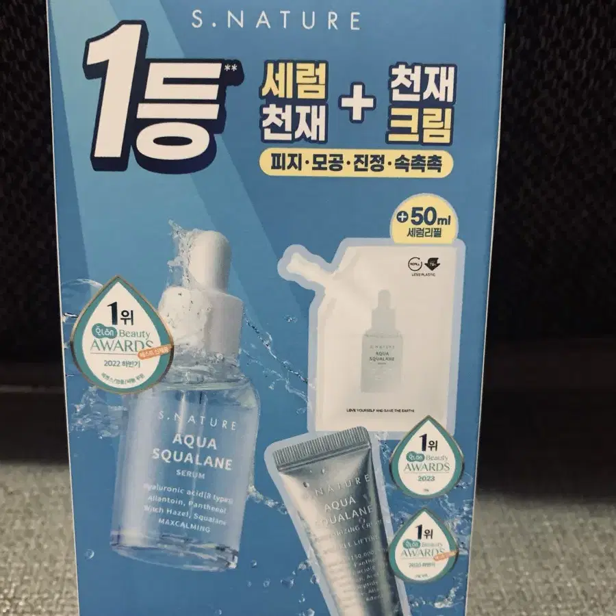 에스네이처.아쿠아스쿠알란세럼50ml+50ml리필+크림10ml+패드1매셋트