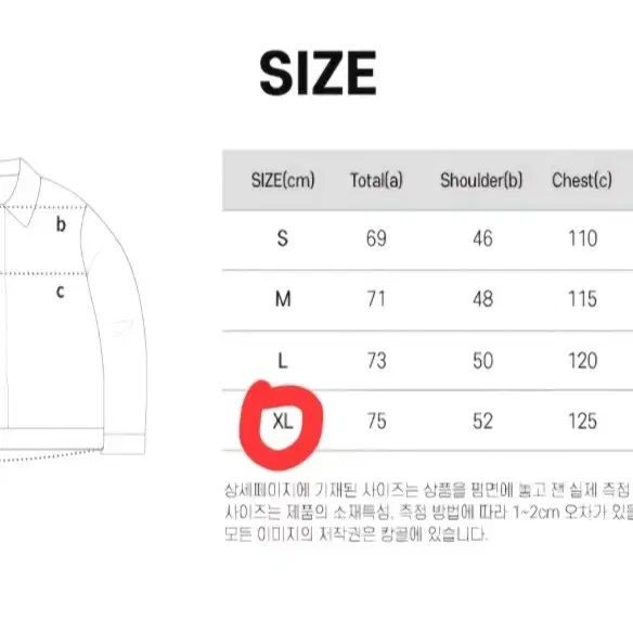 캉골 경량패딩 (다니엘 셔켓 자켓) XL