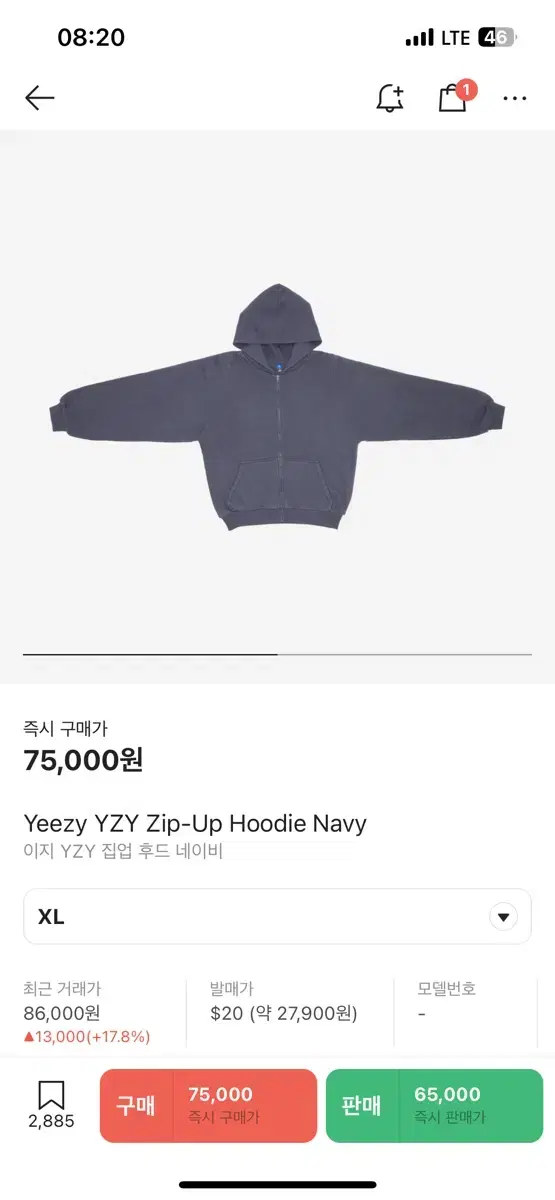 [xl] e.ji Gap YZY Hooded Zip-Up Navy