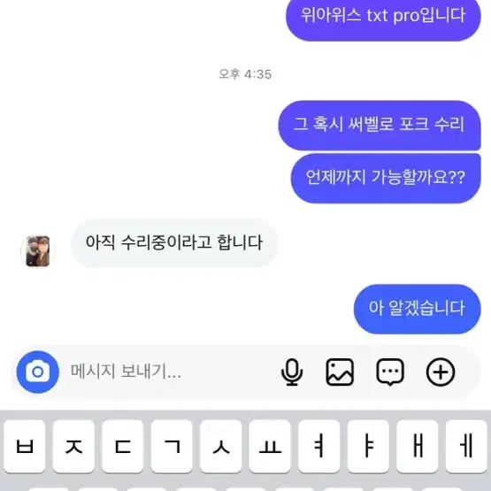 써벨로t4 개걸레 개돌림 포크 수리이력 매물