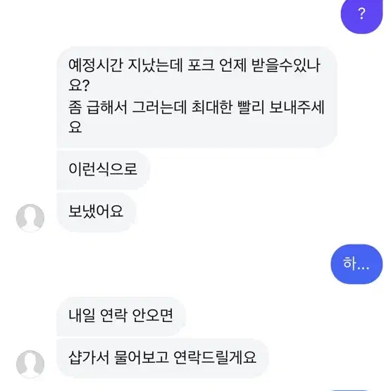 써벨로t4 개걸레 개돌림 포크 수리이력 매물