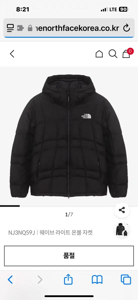 The North Face Wave Lite Onball Jacket M New(NJ3NQ59J)