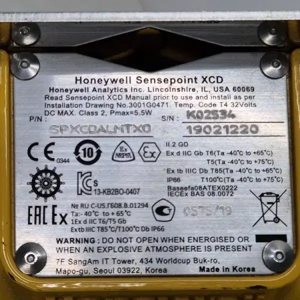 Honeywell Sensepoint XCD 설치형 가스측정기