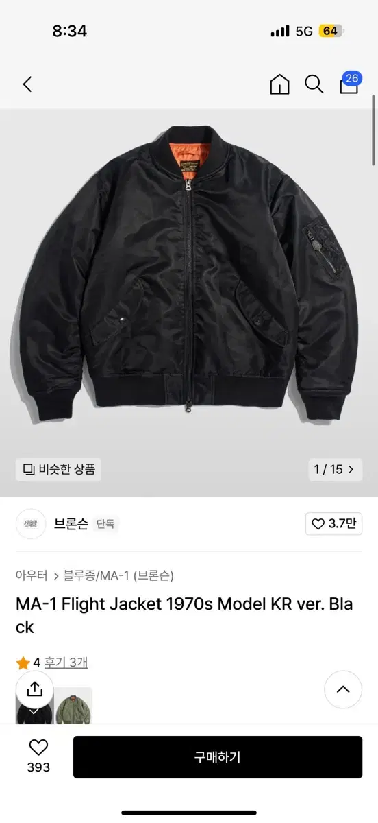 Bronson ma1 Flight Jacket 1970s Model US ver