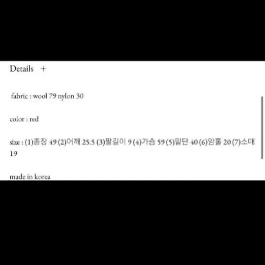 택포) 아카이브제이투유 캐롤 스웨터